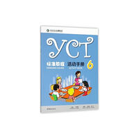 Higher Education Press,China YCT Standard Course 6 - Activity Book (häftad, eng)