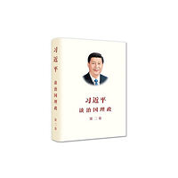 CYPRESS BOOK CO LTD IMPORT XI JINPING THE GOVERNANCE OF CHINA II (häftad, eng)