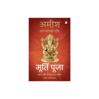 HarperCollins India Murti Puja (häftad, hin)