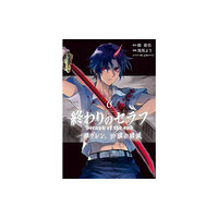 Vertical Inc. Seraph of the End: Guren Ichinose: Catastrophe at Sixteen (manga) 6 (häftad, eng)