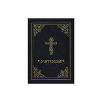 Holy Trinity Publications Prayer Book - Molitvoslov (inbunden, chu)