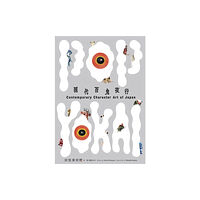 ROCKBOOK SAS Pop Yokai (häftad, eng)