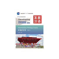 Beijing Language & Culture University Press,China Developing Chinese - Intermediate Writing Course vol.1 (häftad, eng)