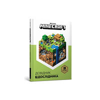 Artbooks Minecraft: Guide to Exploration (Ukrainian language) (inbunden, ukr)