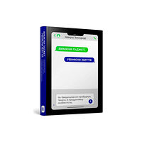 Artbooks Free your brain from technology to ignite your creativity (Ukrainian language) (inbunden, ukr)