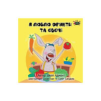 Kidkiddos Books Ltd. I Love to Eat Fruits and Vegetables (häftad, ukr)
