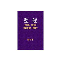 Primedia eLaunch LLC &#32854;&#32147; - &#35433;&#31668;&#20659;&#38597; (häftad, chi)