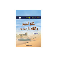 Obeikan Education &#1587;&#1604;&#1587;&#1604;&#1577; &#1575;&#1604;&#1578;&#1575;&#1585;&#1610;&#1582; &#1575;&#1604;&#1573;&#1587;&#1604...