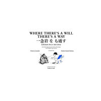 Medina Publishing Ltd Where There's a Will There's a Way (häftad, eng)