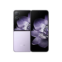 Xiaomi Xiaomi Mix Flip - lila - 5G pekskärmsmobil - 512 GB - GSM