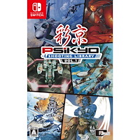 Clear River Games Psikyo Shooting Library Vol. 1 (Multi Language) (Import)