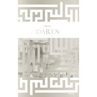 Ruin Dåren (inbunden)