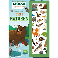 Tukan Förlag Ute i naturen : Använd om och om igen! (bok, board book)
