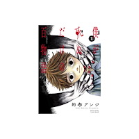 Seven Seas Entertainment, LLC 100 Ghost Stories That Will Lead to My Own Death Vol. 1 (häftad, eng)