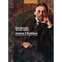 Somabooks Förlag Sheekooyin la soo xulay (9 short stories of Anton Chekhov) (inbunden)