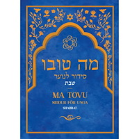 Ute Steyer Ma Tovu: Siddur för unga - Shabbat (bok, flexband)