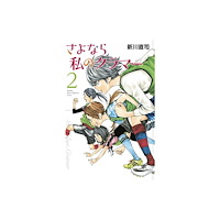 Kodansha America, Inc Sayonara, Football 4 (häftad, eng)