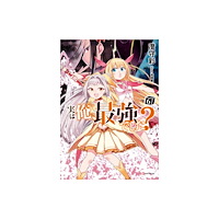 Vertical Inc. Am I Actually the Strongest? 6 (light novel) (häftad, eng)