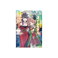 Vertical Inc. My Unique Skill Makes Me OP even at Level 1 Vol 7 (light novel) (häftad, eng)