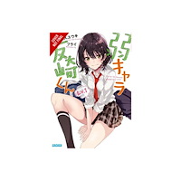 Little, Brown & Company Bottom-Tier Character Tomozaki, Vol. 1 (light novel) (häftad, eng)