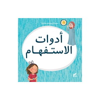 Hamad Bin Khalifa University Press Kareem and Hanan Learning: Interrogatives (häftad, ara)