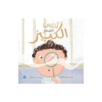 Hamad Bin Khalifa University Press My Big Little Nose (häftad, ara)