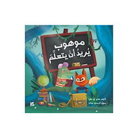 Hamad Bin Khalifa University Press Crocodile, and the Right to Education (häftad, ara)