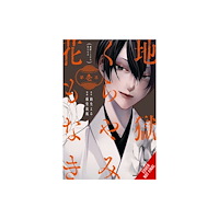 Little, Brown & Company Hell Is Dark with No Flowers, Vol. 1 (manga) (häftad, eng)
