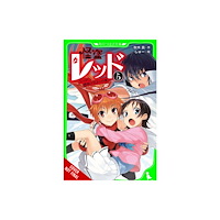 Little, Brown & Company Phantom Thief Red, Vol. 5 (häftad, eng)