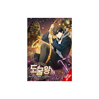 Ize Press Tomb Raider King, Vol. 10 (häftad, eng)