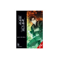 Ize Press Omniscient Reader's Viewpoint, Vol. 6 (häftad, eng)