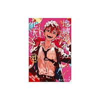Little, Brown & Company Toilet-bound Hanako-kun, Vol. 21 (häftad, eng)