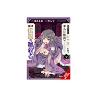 Little, Brown & Company Hazure Skill: The Guild Member with a Worthless Skill Is Actually a Legendary Assassin, Vol. 7 (manga) (häftad, eng)