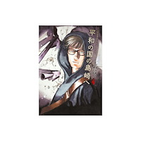 Vertical Inc. Shimazaki in the Land of Peace 4 (häftad, eng)
