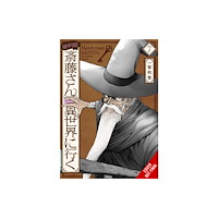 Little, Brown & Company Handyman Saitou in Another World, Vol. 7 (häftad, eng)