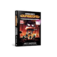 Artbooks MINECRAFT DUNGEONS The Rise of the Arch-Illager (Ukrainian language) (inbunden, ukr)