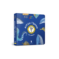 Artbooks Sea animals. Ukrainian language (inbunden, ukr)