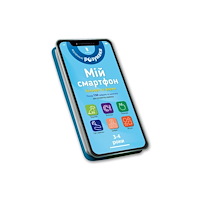 Artbooks My smartphone. 3-4 years. Colours and shapes (Ukrainian language) (bok, board book, ukr)