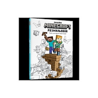 Artbooks The Official Minecraft Colouring Book (Ukrainian language) (häftad, ukr)