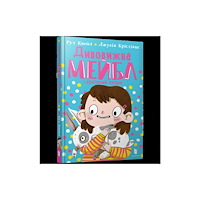 Artbooks MAGNIFICENT MABEL AND THE RABBIT RIOT (Ukrainian language) (inbunden, ukr)