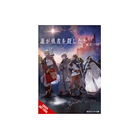 Little, Brown & Company Who Killed the Hero?, Vol. 1 (häftad, eng)