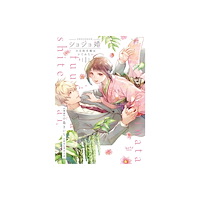 Seven Seas Entertainment, LLC Virgin Marriage: A Maiden Voyage into Passion's Embrace Vol. 1 (häftad, eng)