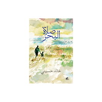 Hamad Bin Khalifa University Press Sea Prayer (häftad, ara)