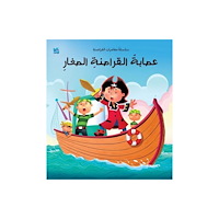 Hamad Bin Khalifa University Press The Young Pirate Gang (häftad, ara)