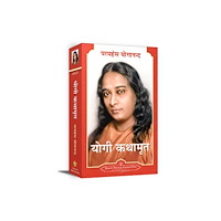 Yogoda Satsanga Society of India Autobiography of a Yogi (häftad, hin)