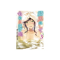 Square Enix Wash It All Away 03 (häftad, eng)