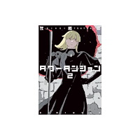 Vertical Inc. Tower Dungeon 2 (häftad, eng)