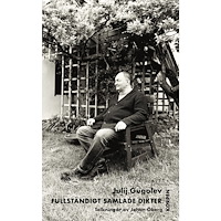 Julij Gugolev Fullständigt samlade dikter (bok, danskt band)