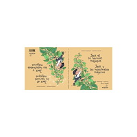 Dragonfly Bilingual Books Jack et le haricot magique / Jack y las habichuelas magicas (inbunden, eng)