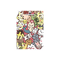 Seven Seas Entertainment, LLC Yokai Cats Vol. 9 (häftad, eng)